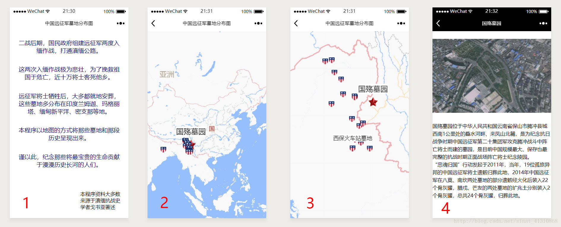 这里写图片描述