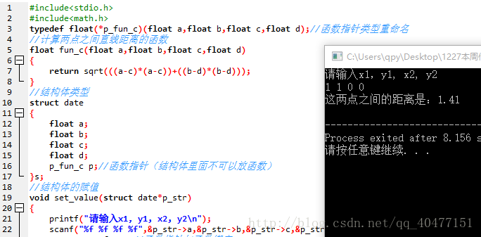 这里写图片描述