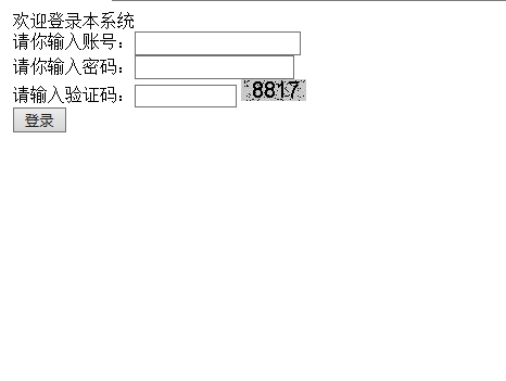 使用JavaScript刷新验证码