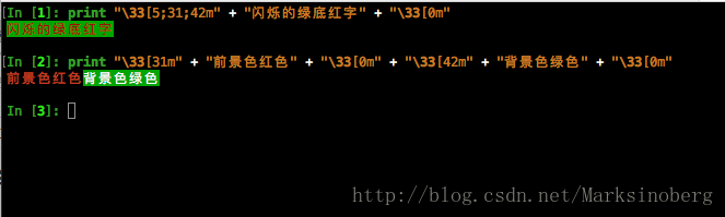 字体颜色特征