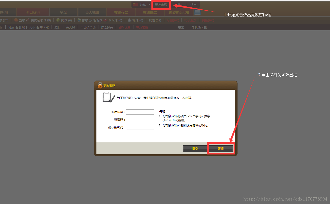 
			
				vue 组件弹出框点击显示隐藏			