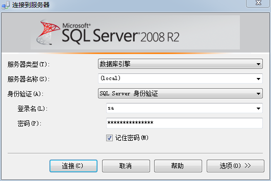 MYSQLServer2008R2详细的图文安装教程