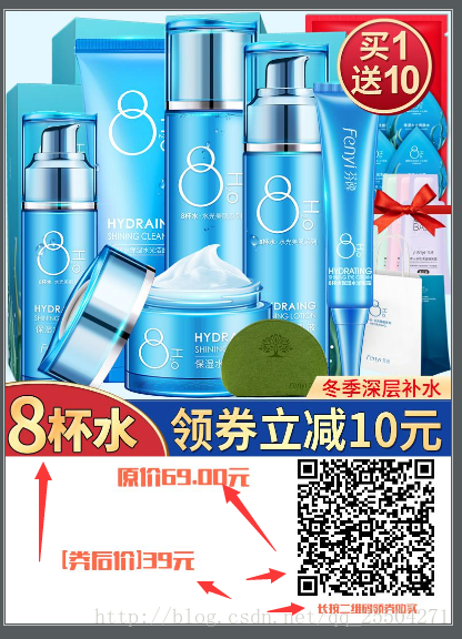 
			
				PHP多图合并加水印			