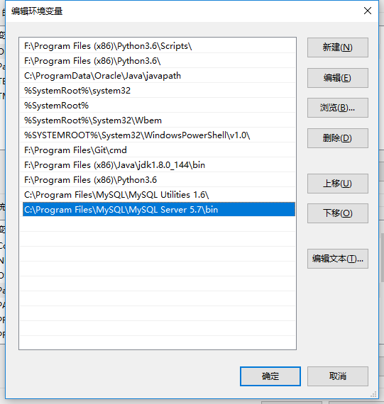 Windows下使用cmd进入MySQL