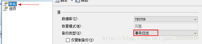 图二