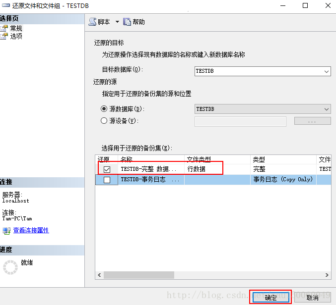 图五