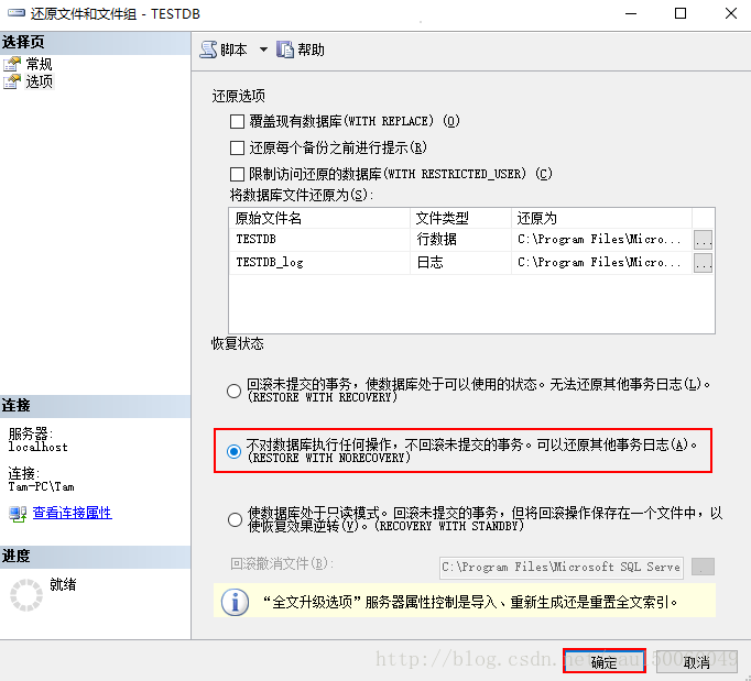 图六