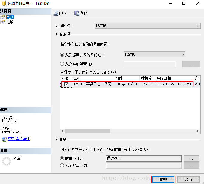 图七