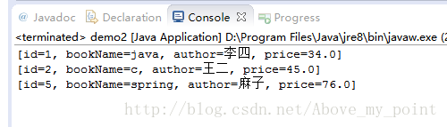 ResultSet结果集的使用
