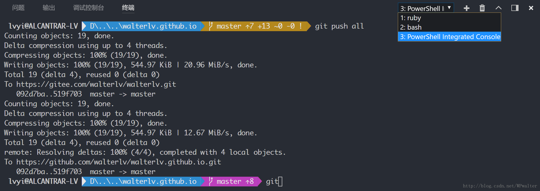 PowerShell in vscode