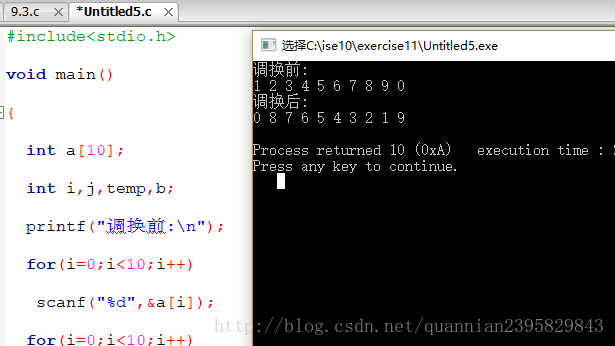 
			
				习题9.3			