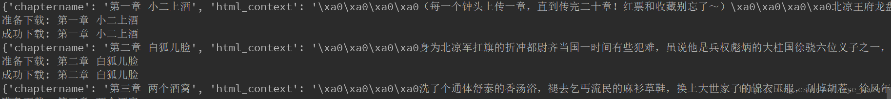 这里写图片描述