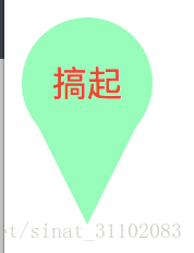 CSS钉子效果