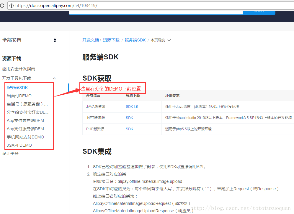 这里写图片描述