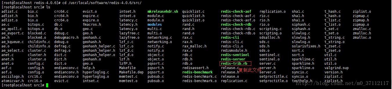 redis-trib.rb