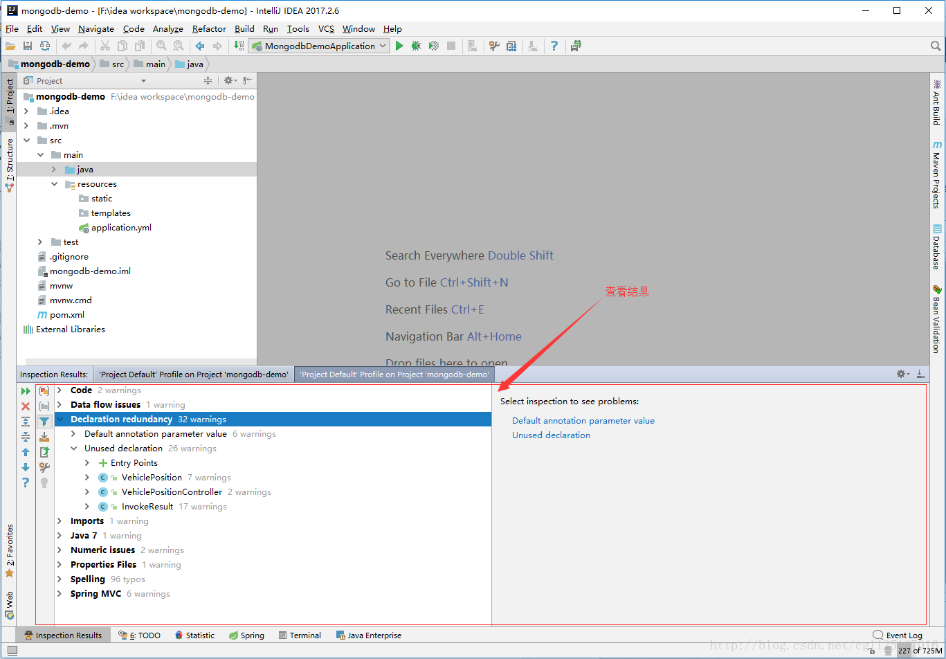 IntelliJ IDEA 设置代码检查级别