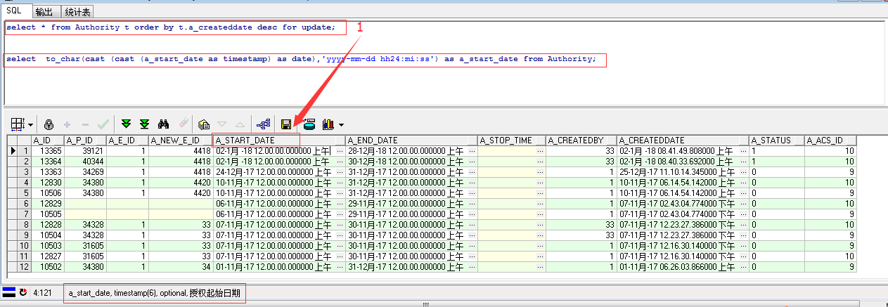 Oracle преобразовать в timestamp