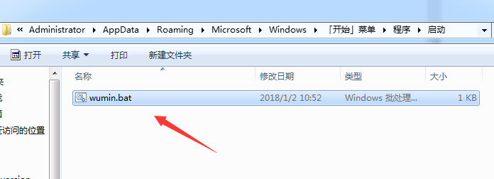 windows开机自动执行bat脚本启动cmd命令窗口并执行命令，最后自动关闭cmd命令窗