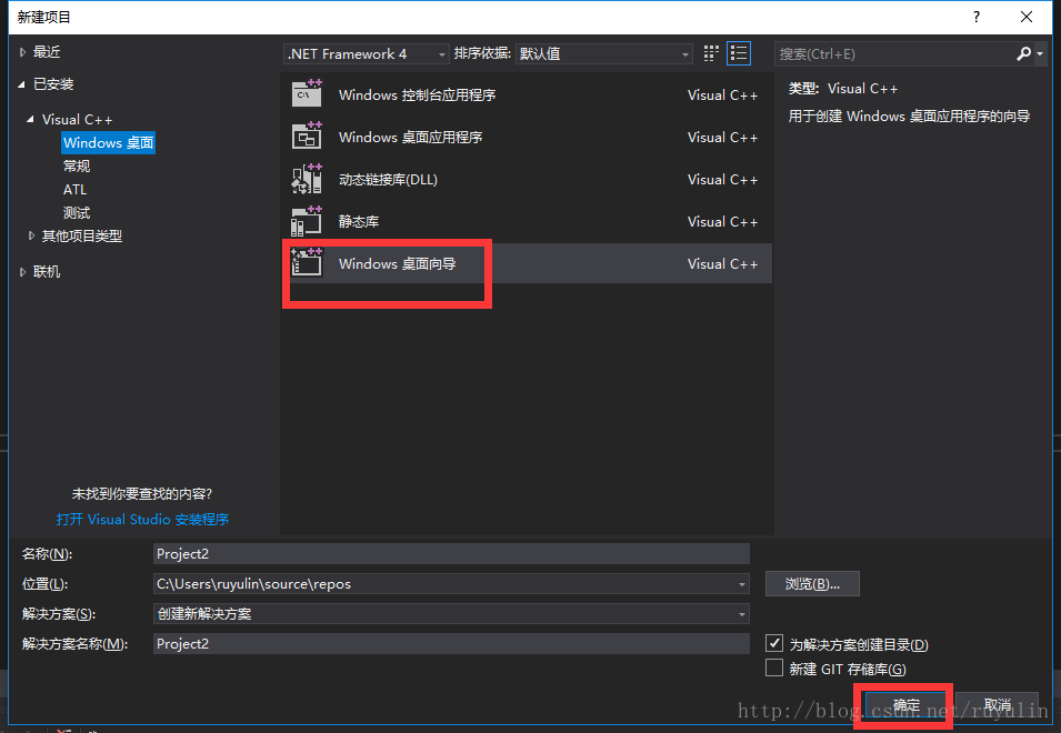 C 开发 1 Visual Studio 17创建c Hello World项目 Ruyulin的博客 Csdn博客