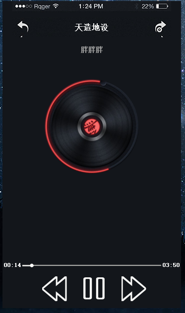 html5模仿手机音乐播放器(添加音乐进度条和时长)