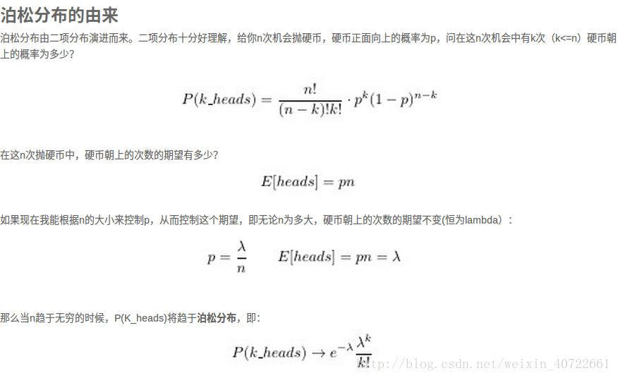 统计与分布