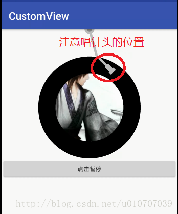 唱针头位置图片
