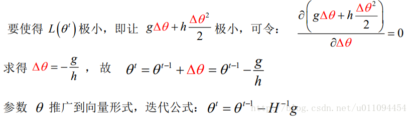 牛顿法的优化方法