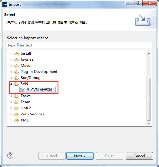 Myeclipse2017SVN插件安装[通俗易懂]