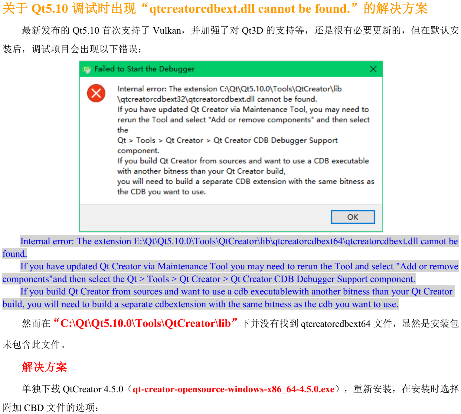 Ошибка slam you are missing naudio dll or nreco videoconverter dll cannot import without it