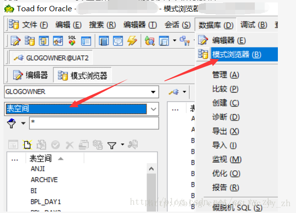 Oracle 使用toad 查看空间使用率 Cc Yy Zh的博客 Csdn博客