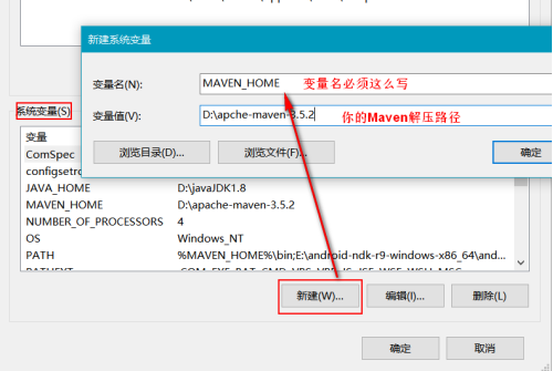 如何使用IntelliJ IDEA 配置Maven