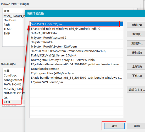 如何使用IntelliJ IDEA 配置Maven