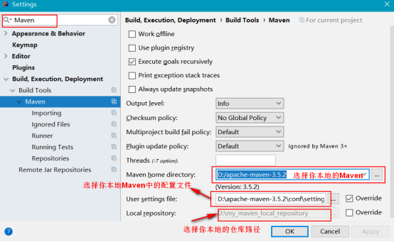 如何使用IntelliJ IDEA 配置Maven