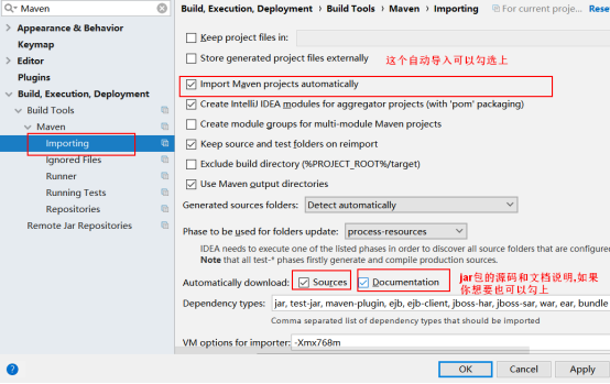 如何使用IntelliJ IDEA 配置Maven