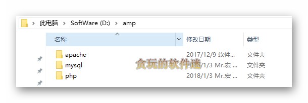 总目录下，例如：D:/amp/，注意不要有中文路径名