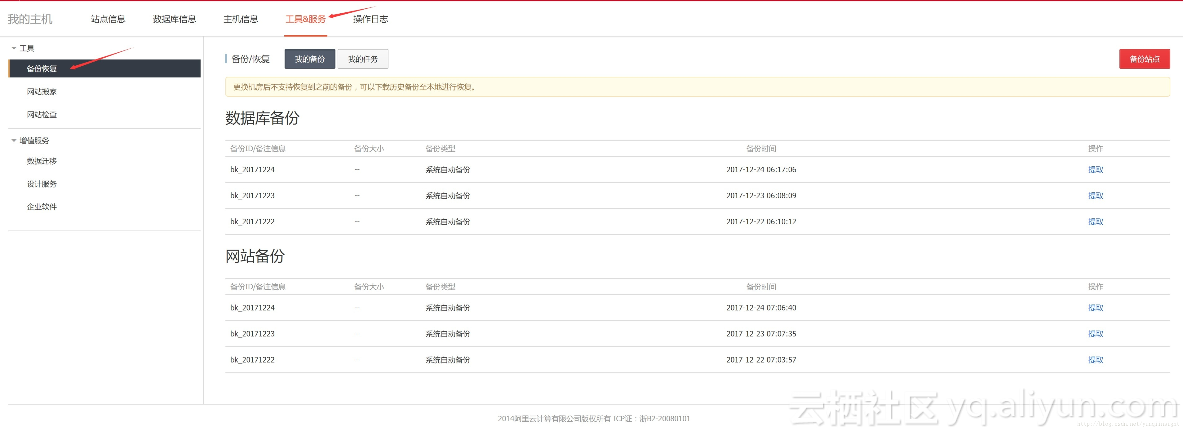图片描述