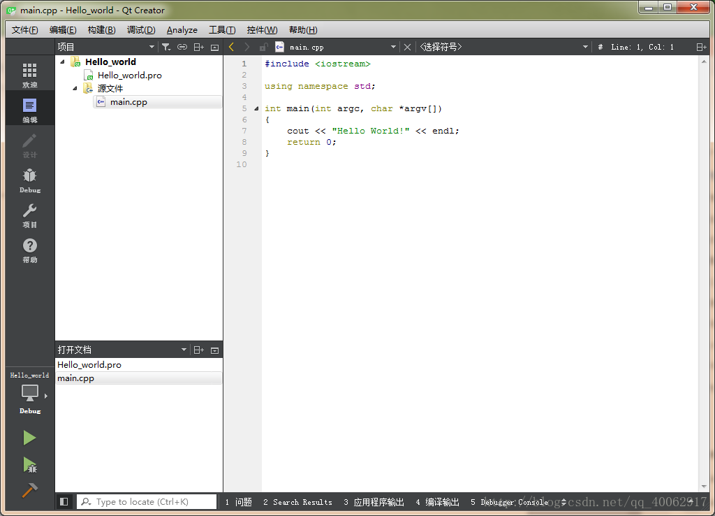 Qtcreator. Qt среда разработки. Qt creator. Qt creator Интерфейс. Qt c++ Интерфейс.