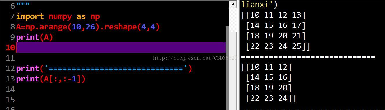 Python中numpy中的切片 多维 操作 部分注意事项 Csdn5529的博客 Csdn博客