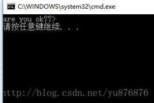 解释一下为什么没有出现预期结果，因为我用的vs2012编译器，编译器忽略转义字符，直接对代码进行编译