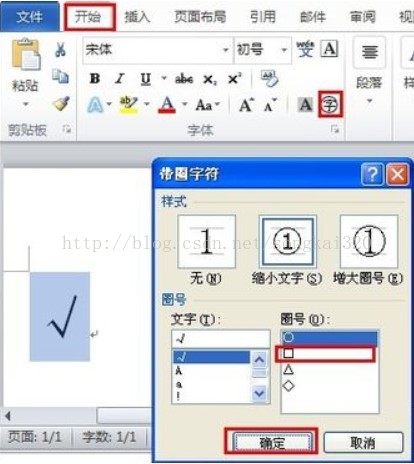 熟练使用Microsoft Office的技巧与经验