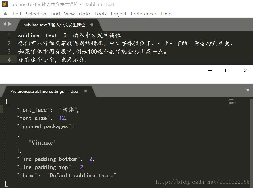 Sublime Text3 Consolas 中文字体上下错位 Lizhiqiang 程序员宝宝 程序员宝宝