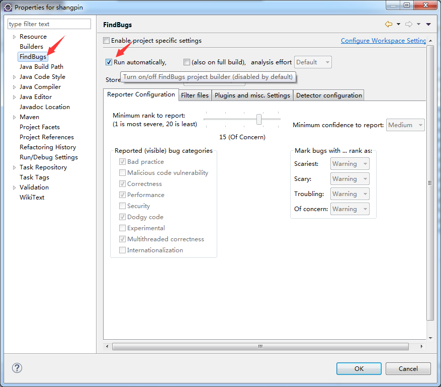 springboot eclipse 热部署