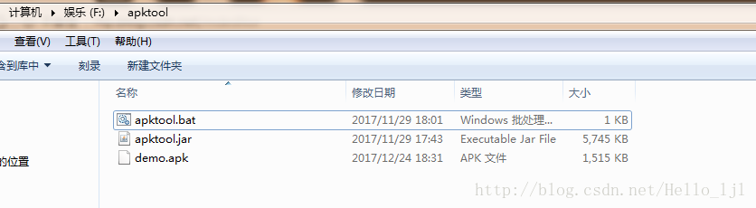 apktool目录