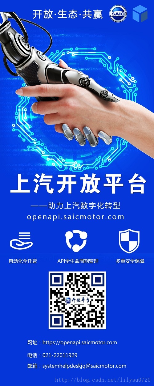 易拉宝海报