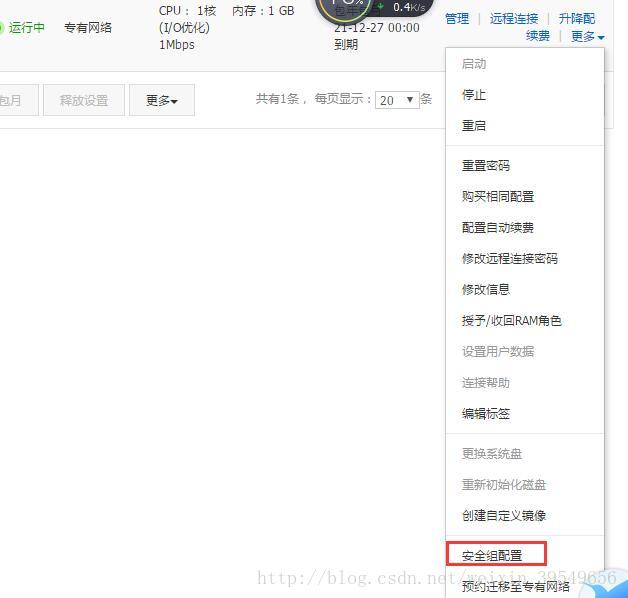 这里写图片描述