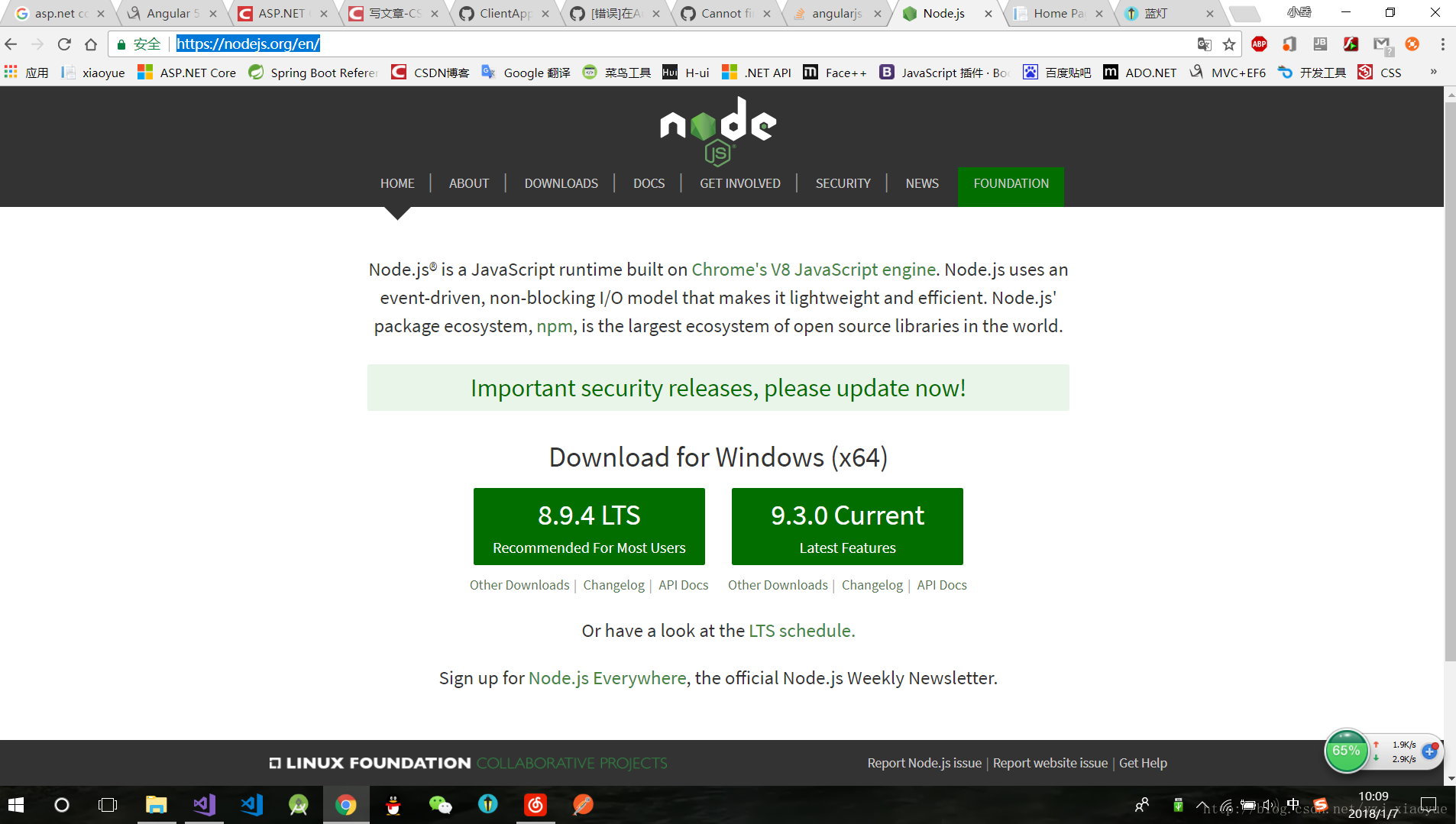 Установить node. Как добавить node js в Path.