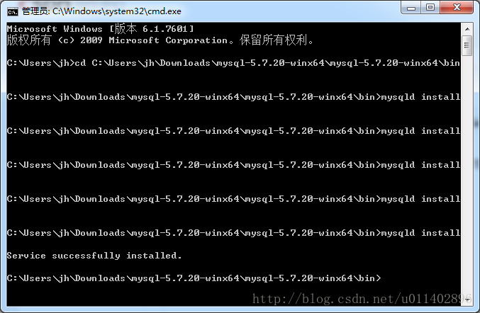 MySql安装所需要的运行库