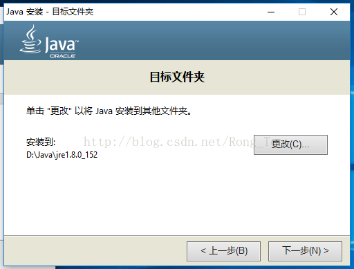 windows10下安装JDK及环境变量设置_jre version java tm se runtime environment 8.0 ...