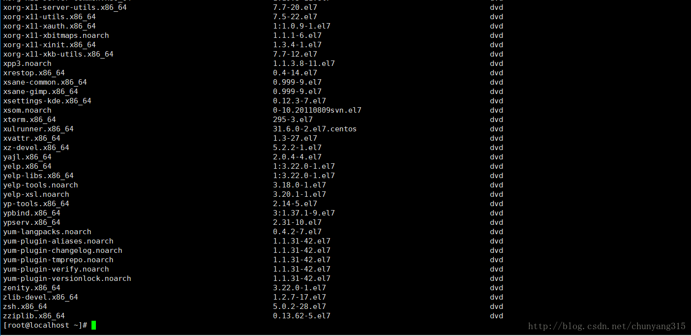linux软件包安装与卸载