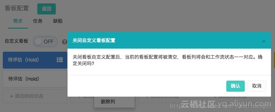 大道至简，阿里巴巴敏捷教练的电子看板诞生记